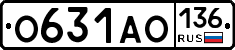 О631АО136 - 