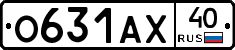 О631АХ40 - 