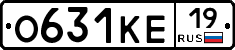 О631КЕ19 - 