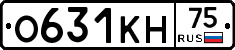 О631КН75 - 