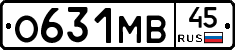 О631МВ45 - 