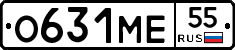 О631МЕ55 - 