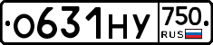 О631НУ750 - 