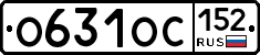 О631ОС152 - 