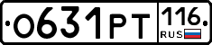 О631РТ116 - 
