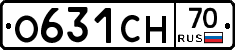 О631СН70 - 