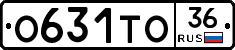 О631ТО36 - 