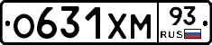 О631ХМ93 - 