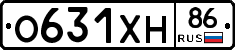 О631ХН86 - 