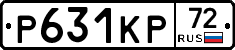 Р631КР72 - 