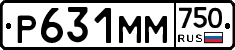 Р631ММ750 - 