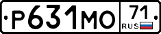 Р631МО71 - 