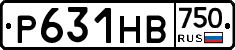 Р631НВ750 - 