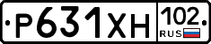 Р631ХН102 - 