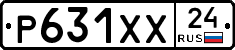Р631ХХ24 - 