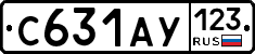 С631АУ123 - 