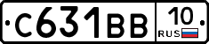 С631ВВ10 - 