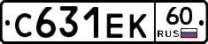 С631ЕК60 - 