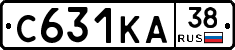 С631КА38 - 