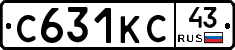 С631КС43 - 
