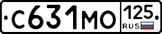 С631МО125 - 