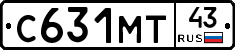 С631МТ43 - 