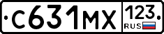 С631МХ123 - 