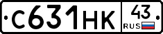 С631НК43 - 