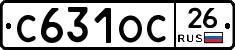 С631ОС26 - 