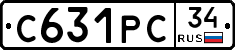 С631РС34 - 