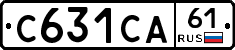 С631СА61 - 