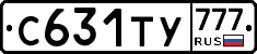 С631ТУ777 - 