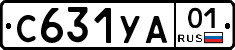 С631УА01 - 
