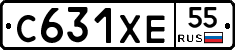 С631ХЕ55 - 