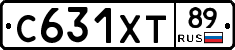 С631ХТ89 - 