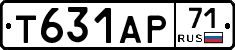 Т631АР71 - 