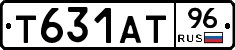 Т631АТ96 - 