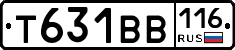 Т631ВВ116 - 
