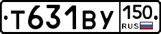 Т631ВУ150 - 