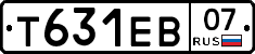 Т631ЕВ07 - 