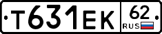 Т631ЕК62 - 