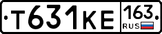 Т631КЕ163 - 