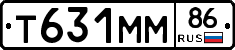 Т631ММ86 - 