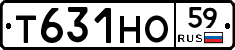 Т631НО59 - 