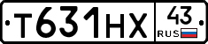 Т631НХ43 - 