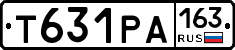 Т631РА163 - 