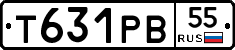 Т631РВ55 - 