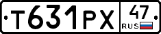 Т631РХ47 - 