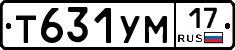 Т631УМ17 - 
