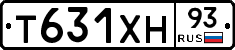 Т631ХН93 - 